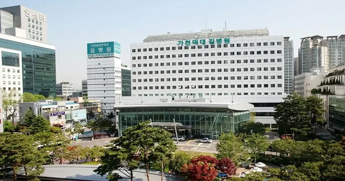 Gachon University