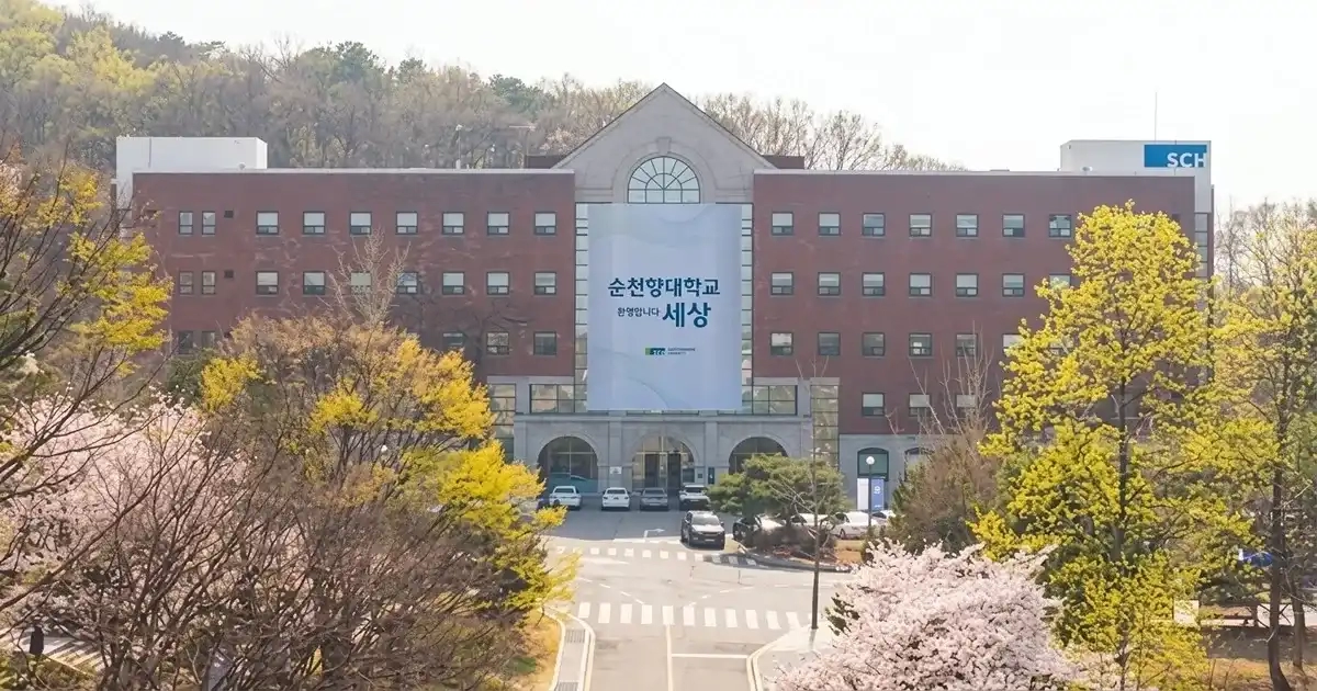 Soonchunhyang University